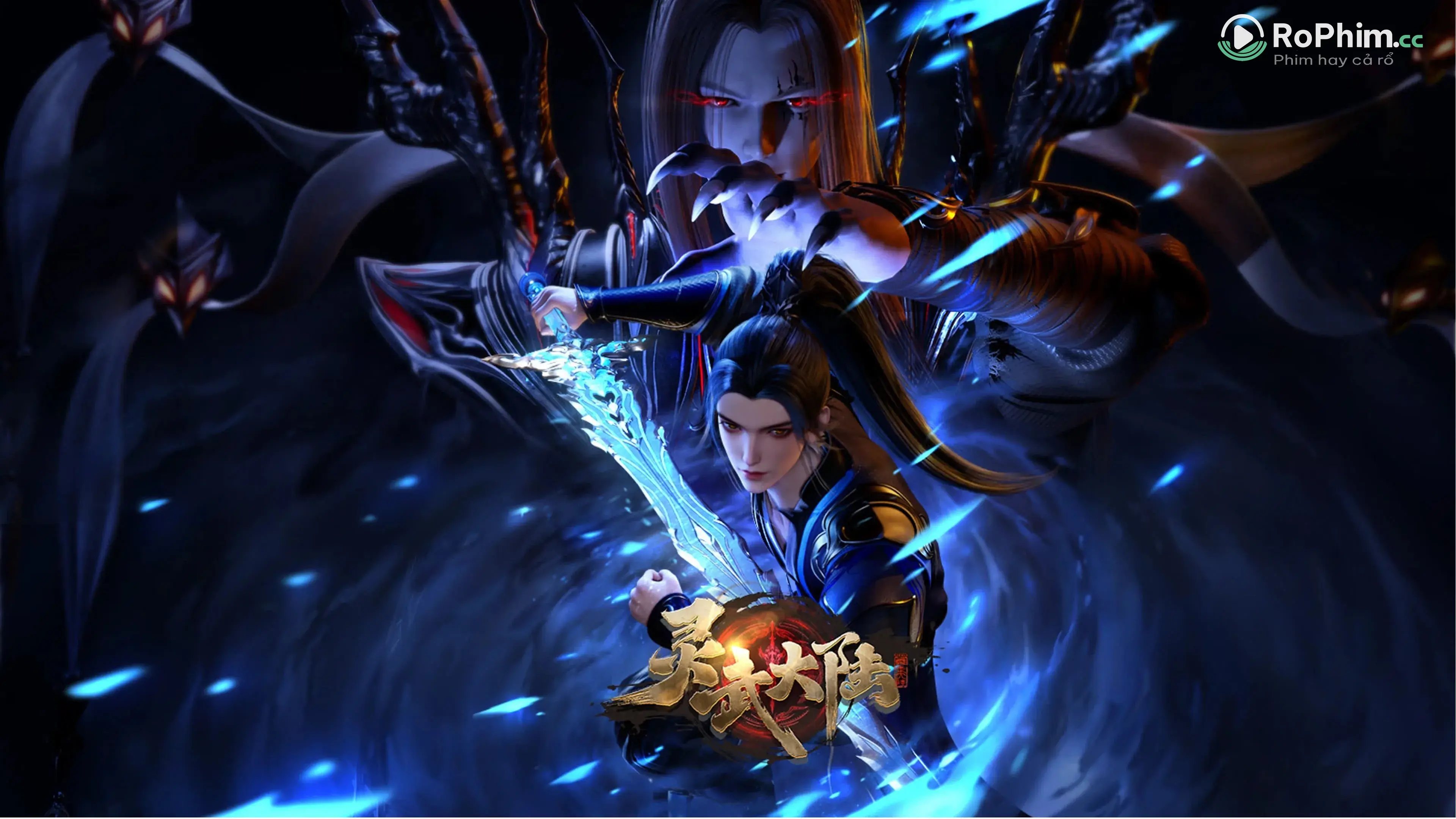 Linh Vũ Đại Lục