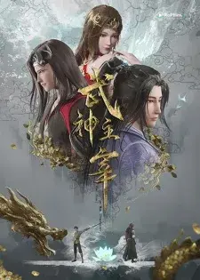 Võ Thần Nữ Chủ