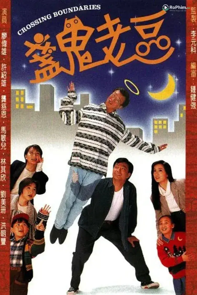 Người Cha Âm Dương